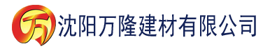 沈阳后宫岛建材有限公司_沈阳轻质石膏厂家抹灰_沈阳石膏自流平生产厂家_沈阳砌筑砂浆厂家